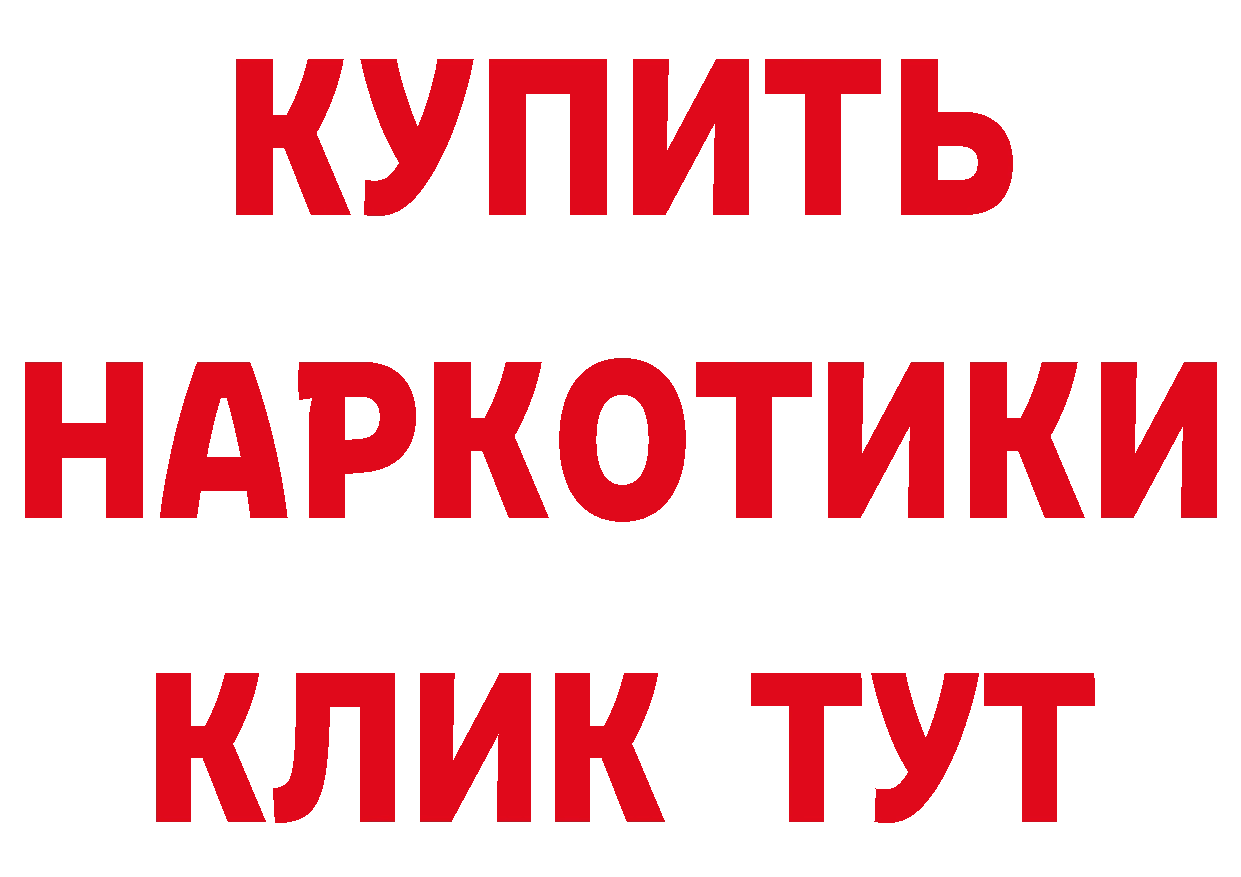 КЕТАМИН ketamine зеркало маркетплейс omg Владикавказ