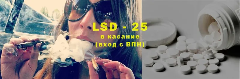 как найти   Владикавказ  LSD-25 экстази кислота 